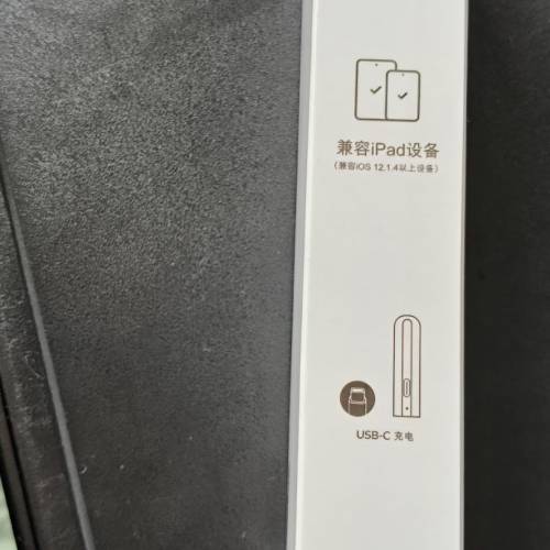 Apple Pencil 平替磁吸 iPad Air 6 M2 iPad Pro 11 13 M4 2024 手寫筆 繪圖筆 Momax