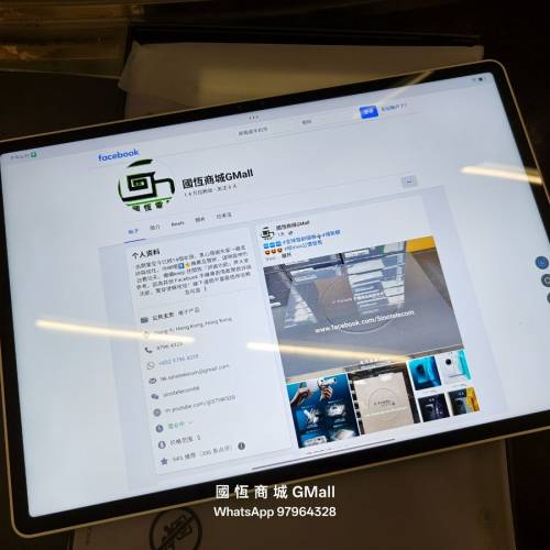 【國恆商城】Lenovo 拯救者Y900 13吋 4K超高清 3:2黃金巨屏 內置SD咭槽 4K手遊適配...
