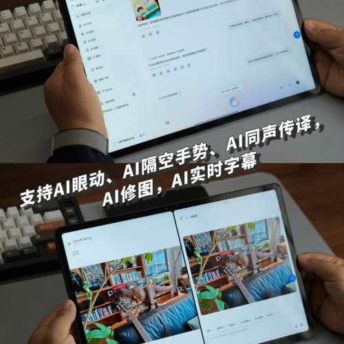 【國恆商城】Lenovo 拯救者Y900 13吋 4K超高清 3:2黃金巨屏 內置SD咭槽 4K手遊適配...