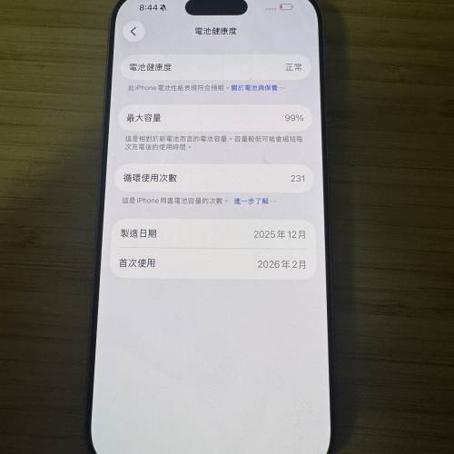 iphone 17 256GB香港版