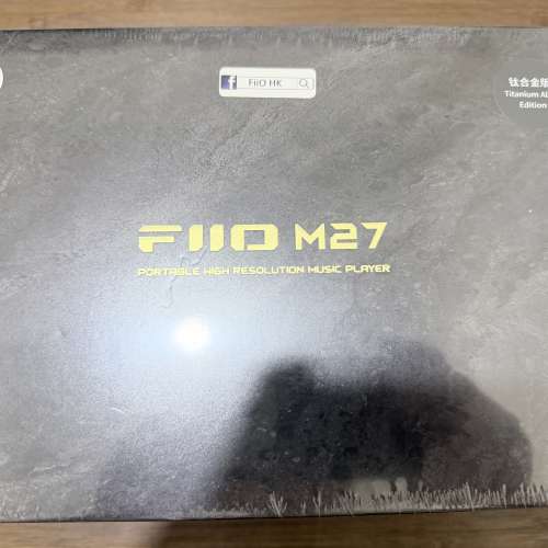 Fiio M27 鈦板 全新未拆