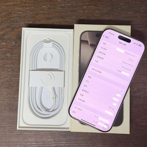 IPhone 16pro 256GB 沙漠色鈦金屬 港行極新99%