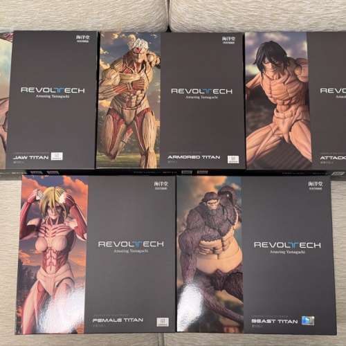 99%新 海洋堂 Revoltech 山口式《進擊的巨人》艾連 女巨人 鎧之巨人 獸之巨人 顎之巨...