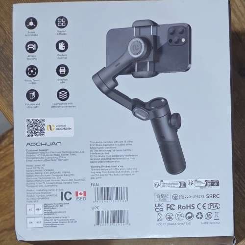 AOCHUAN Smart XE 手機三軸穩定器