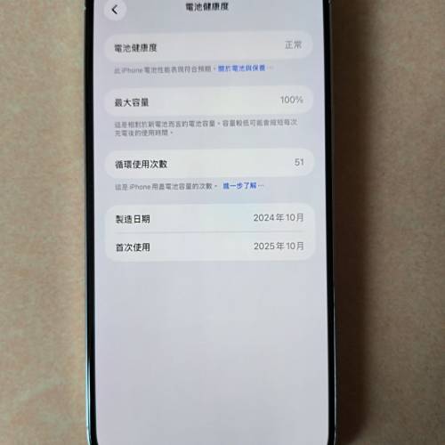 Esim version✅電池健康100%✅iPhone 16 Pro Max 512GB