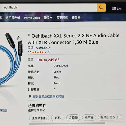 Oehlbach SERIES 2 X XLR 1.5 m