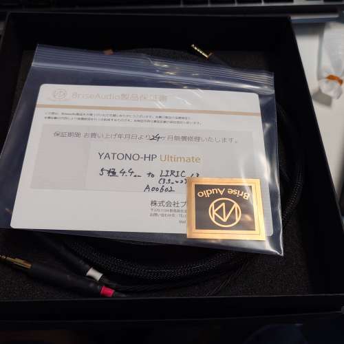 Brise audio YATONO-HP Ultimate dual 3.5mm to 4.4mm 1.3m