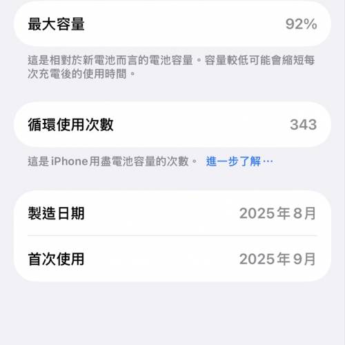 iphone 17 256GB Blue