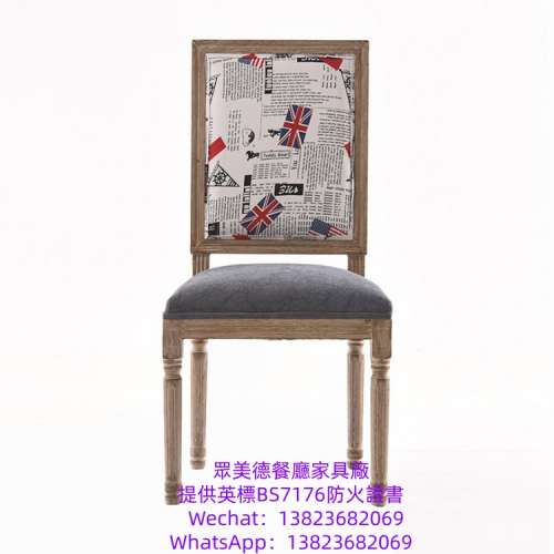 茶餐廳阻燃皮革椅子訂造,餐饮店座椅餐檯椅凳桌椅製造廠家,西餐廳烤肉店椅子凳子批發...
