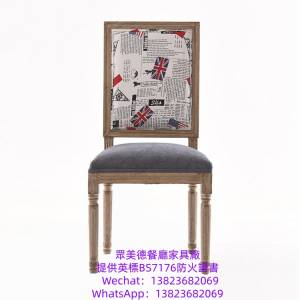 茶餐廳阻燃皮革椅子訂造,餐饮店座椅餐檯椅凳桌椅製造廠家,西餐廳烤肉店椅子凳子批發...