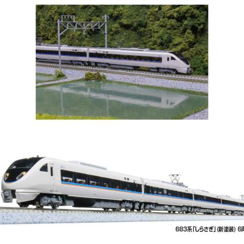 KATO 683系「しらさぎ」(新塗裝) 6両セット