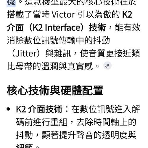 100V 日本版 Victor(JVC)XL-Z531