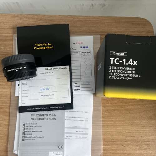 Nikon Z 1.4X teleconverter