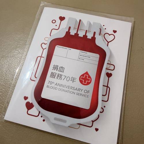 100%全新，紅十字會70周年紀念版八達通