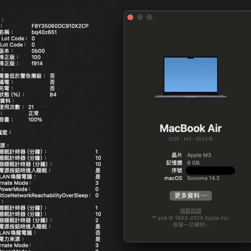MacBook Air 13&rdquo; m3/8+256gb