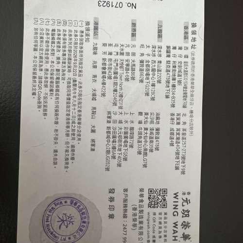 榮華白蓮蓉月餅