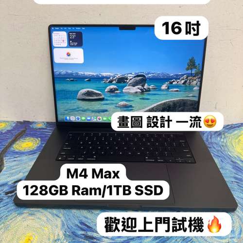 （稀有頂配😍M4 Max CPU MacBookPro )APPLE  MacBook Pro 2024/ M4 Max CPU /128GB...