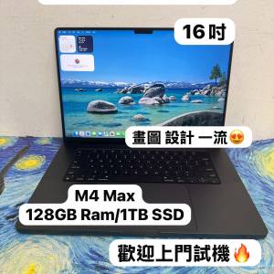 （稀有頂配😍M4 Max CPU MacBookPro )APPLE  MacBook Pro 2024/ M4 Max CPU /128GB...