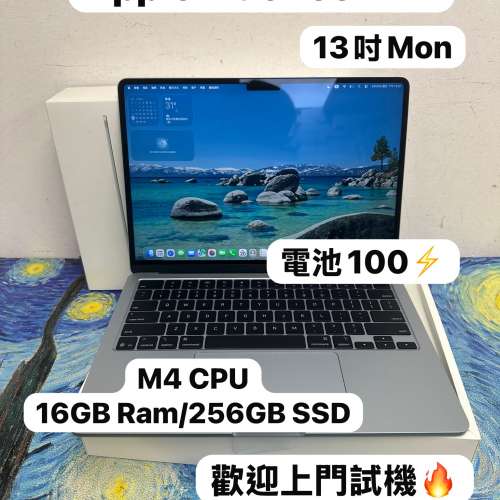 （性價比高🔥MacBook M4 Air )APPLE  MacBook Air M4 2025 M4 CPU/ 16GB Ram/256GB...