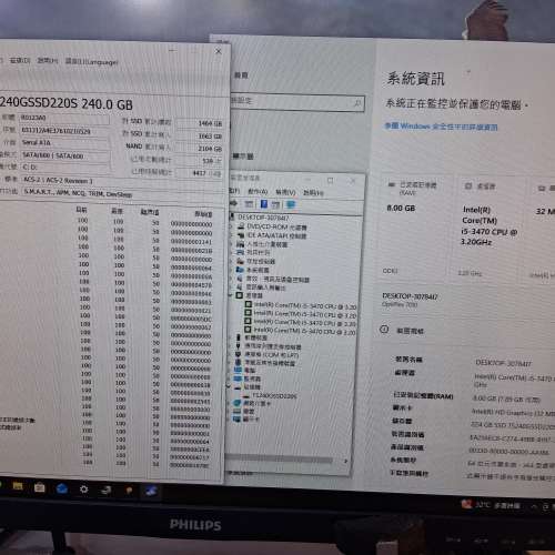 可即用主機Dell OPTIPLEX 7010 i5/240GB/8GB/Win10Pro......