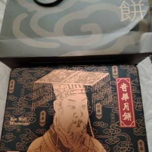 現貨奇華雙黃蓮蓉月餅 ／美心奇華雙黃白蓮蓉月餅券 ／現貨稻香奶皇流沙月餅