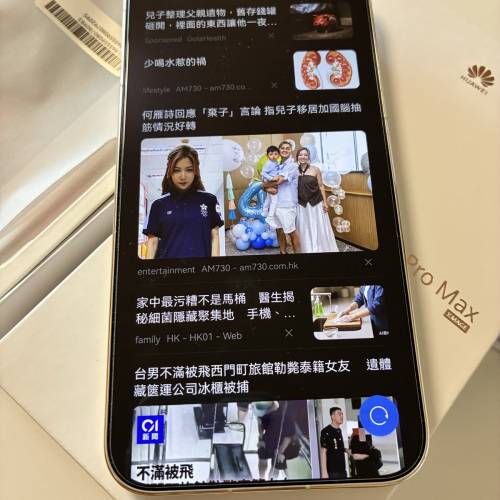 HUAWEI Pura 90s Pro Max 白色行貨