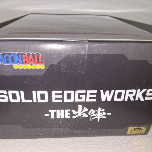 龍珠SOLID EDGE WORKS (日版全新）