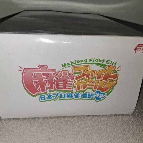 麻雀MAHJONG FIGHT GIRL(日版全新）
