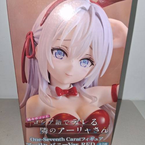 ONE Seventh Carat (全新日版）
