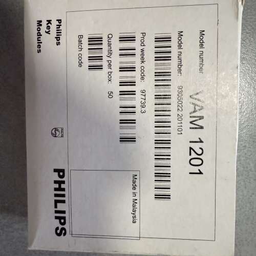 philips vam 1201