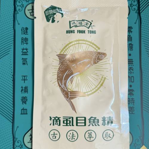 鴻福堂雞精