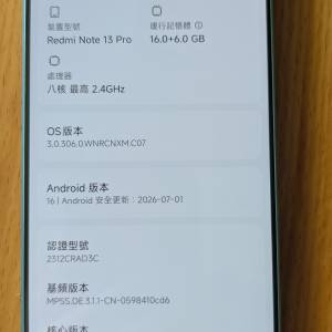 Redmi note13 pro 16 + 512GB