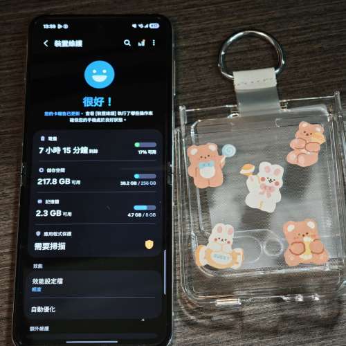 90%新 Samsung Galaxy Z Flip 5 8+256GB 白色 水貨 單Sim Flip5 摺機 內屏幕有小彩點