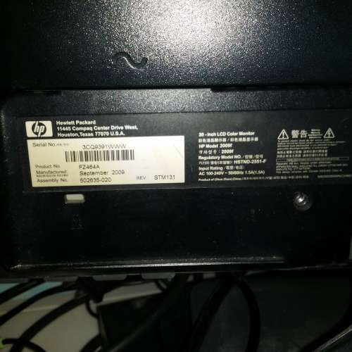 HP 20吋顯示器