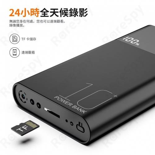 2026 4K高畫質多功能行動電源 10000mAh大電池 附夜視高清錄音錄影 功能二合一攜帶型...