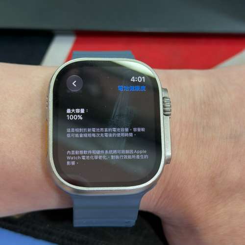 Apple Watch Ultra 3 49mm 黑色 配 藍色海洋錶帶