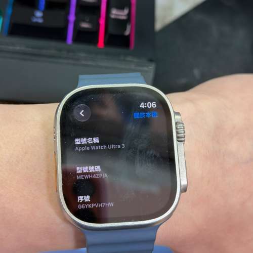 Apple Watch Ultra 3 49mm 黑色 配 藍色海洋錶帶