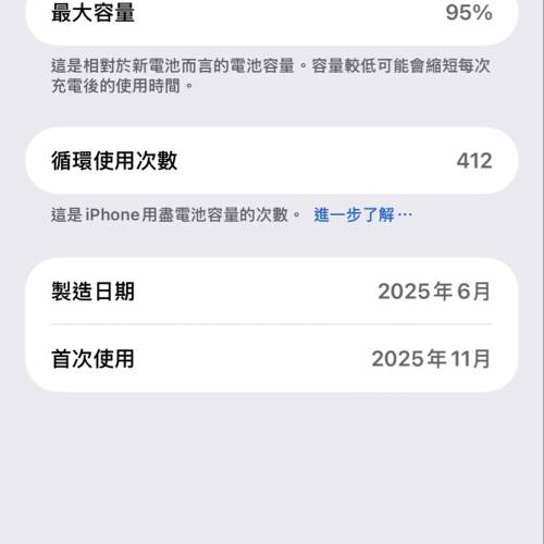 iphone 15 pro max 512g