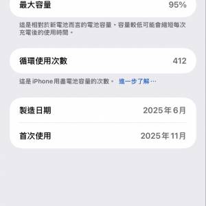 iphone 15 pro max 512g
