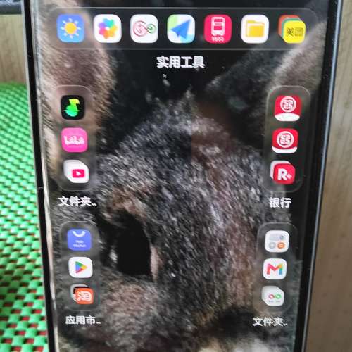 荣耀 magic 7 pro