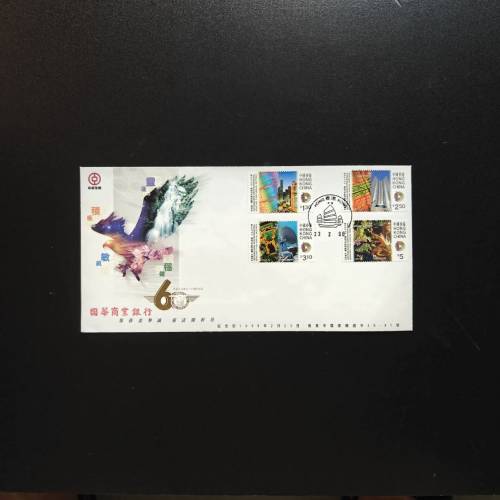 1998 國華商業銀行成立60週年紀念封