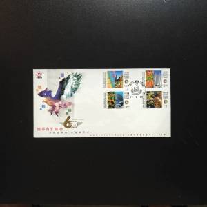 1998 國華商業銀行成立60週年紀念封
