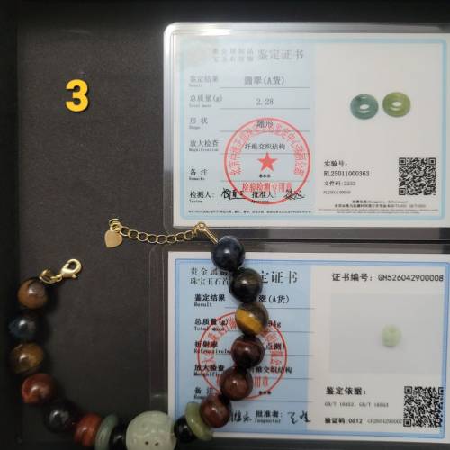 獨一無二的手串