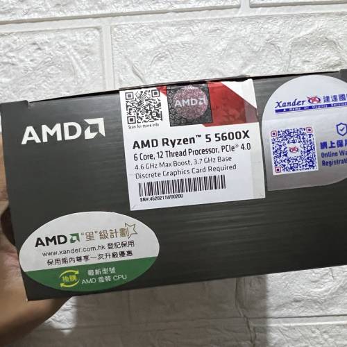 放R5 5600x