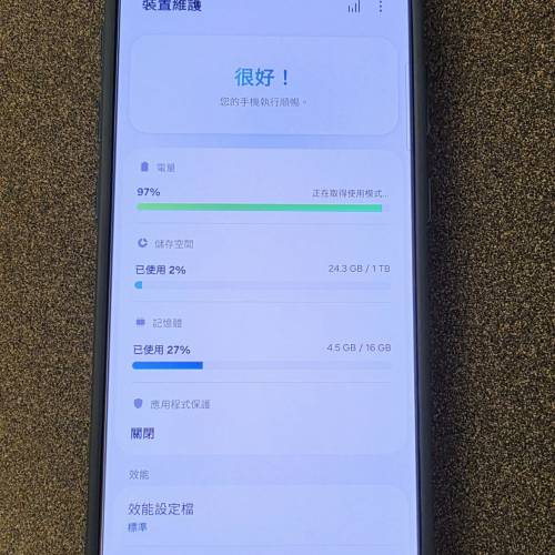 Samsung S26 Ultra 1TB