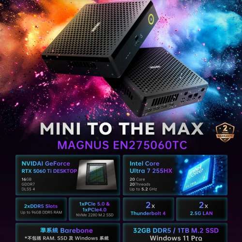 Zotac Magnus 5060TI 16GB 迷你電腦