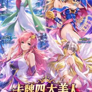 卡牌四大美人 黑魔導女孩 沙奈朵 天女獸 拉克絲 圖2 $80包順豐郵費