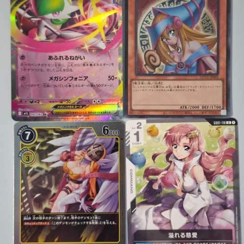 卡牌四大美人 黑魔導女孩 沙奈朵 天女獸 拉克絲 圖2 $80包順豐郵費