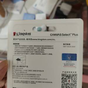 micro SD card