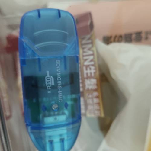 card reader